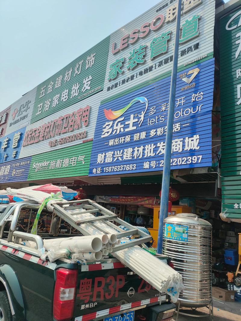 五金批发市场：传统与现代并存的新时代市场